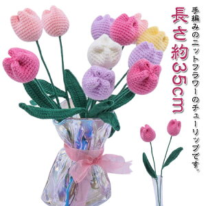  jbg u[P `[bv u[P Crocheted flower ҂ ͂Ȃ  J[  v[g o[Xf[ Əj c TvCY Mtg  ̓ Mtg v[g p