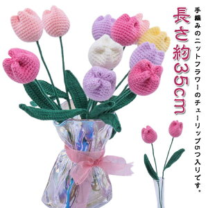  jbg u[P `[bv u[P Crocheted flower 5 ҂ ͂Ȃ  J[  v[g o[Xf[ Əj c TvCY Mtg  ̓ Mtg v