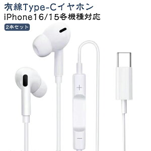 Type-C Cz iPhone16 iPhone15 LCz ^CvC Ji^ }CNt ʘb\  ϋv 1.2M USB type C PCp p\R X}z iPad Pro Air4/5/Android/AQUOS/Xperia/Galaxy/arrows/OPPO/GoogleΉ 