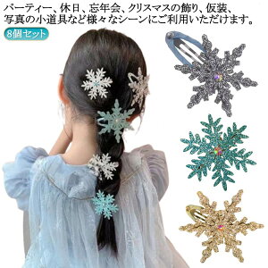 wAs  X[s 8Zbg O wANbv NX}X ̌@ pb` wAANZT[ vZX@Pl ǂ LbY ̌ wAs wAANZT