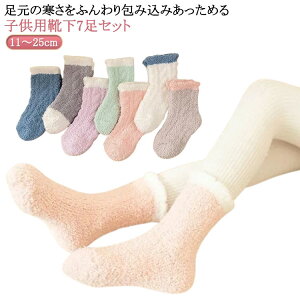 ʊw ΍  C q  킢 7Zbg 炩 11`25cm g q ӂӂ ̎q j̎q  ~p h Vv n Zbg  ۈ牀 ct ʉ ~ t H