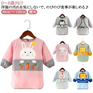 XbN qp Gv q ct ۈ牀 LbY qǂ ̎q j̎q  H H G`  Vђ vCEGA HGv XbN 90cm 100cm 110cm 120cm h h