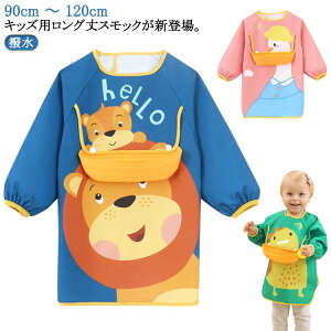 XbN   OXbN |Pbgt 90 100 110 120 Gv O q LbY qǂ ǂ XbN HGv j̎q ̎q ۈ牀 ct ObY  