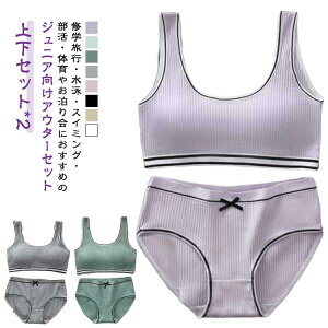 ㉺Zbg*2 pc u K[Y fB[X WjAu WjAZbg V[c pbht  Jbvt l ̎q uW[ Ci[ A_[EFA X|[cu 