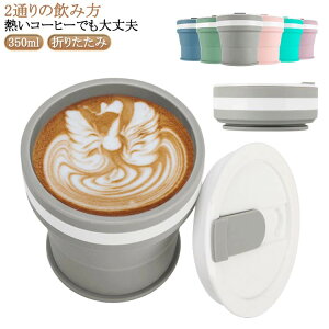 ܂肽 Lk 350ml |[^u }CJbv Jbv Rbv ܂肽 VR t^t gуRbv RpNg ڂȂ y ^ |Pbg AEghA Lv ^u