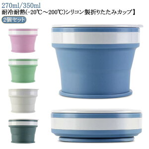 ܂肽 Lk 350ml |[^u }CJbv 2Zbg Jbv Rbv ܂肽 VR t^t gуRbv RpNg ڂȂ y ^ |Pbg AEghA Lv 
