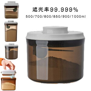 XgbJ[ Mtg vX`bN ibc veC 1000ml  ۑ Lbgt[h Ռ  Hiۑe ۑe ^b` RpNg g Xv[[ Xv[t y Lb`