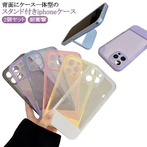 iphone16 iphone16pro iphone16Promax iphone16plus 2Zbg iPhone P[X X^ȟ^ P[X  NA iphone 14 13 15 12 11 P[X X^ht X}zP[X TPU ϏՌ ؍ ACtHJo[ 킢