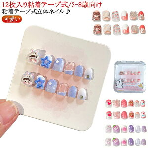  H ܂₷ ~ 3d Vv lCV[  lC 12Se[v LbY LbY ǂp \邾 ؍  lC`bv LN^[  t[ a 킢 