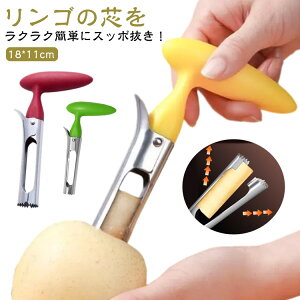 P[L RA[ c c  XeX| RA[o[c[ c   Jb^[ d؂ c t[cRA[ S 񂲂̐c fU[g XC[c  P[