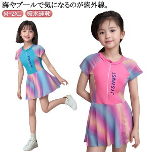  ̎q q WjA  LbY   ̎q ̌^Jo[ XN[ XCEFA fC[X  ݂ qǂ  X|[cEGA  r[`  Z w 