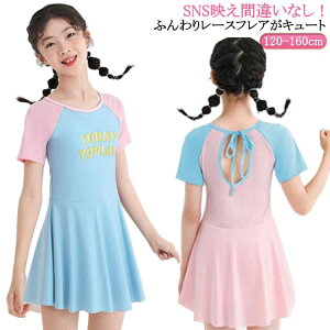 LbY  ̎q s[X 120cm 130cm 140cm 150cm 160cm I[C jLbv  XN[ Zp[g qp WjA  w XCLbv ǂ  V 