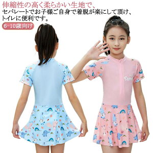 q  ̎q s[X  pbhtO bVK[h LbY 120 130 140 150 w q s[X  ݂ XC~O XN[q XCEFA XC~