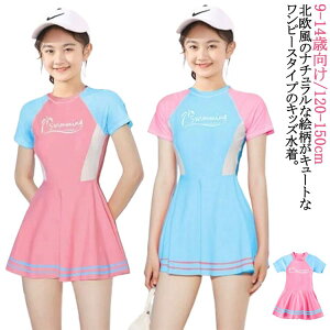 LbY  ̎q s[X 120 130 140 150 LbY  ̎q  k S2F sN u[ bVK[h s[X ̌^/{NT[^Cv q j XCEFA XC~O V