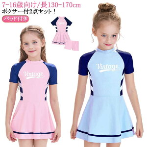 LbY  ̎q s[X ǂ  Zp[g  rLj  XCEFA j XC~O V XN[ ݂ ̎q  WjA ₷ w 130 140 150 160 170