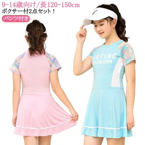 LbY  ̎q s[X ǂ  Zp[g  rLj  XCEFA j XC~O V XN[ ݂ ̎q  WjA ₷ w 130 140 150 160 170