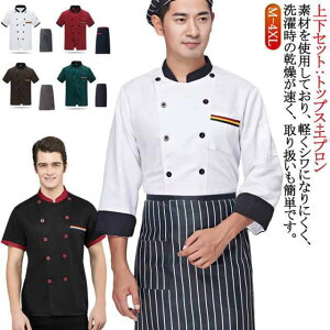 RbNR[g RbN RbNEFA RbNVc gbvX Gvt 2_Zbg/㉺ZbgFgbvX+Gv Y fB[X jp p jtH[ ~[p  