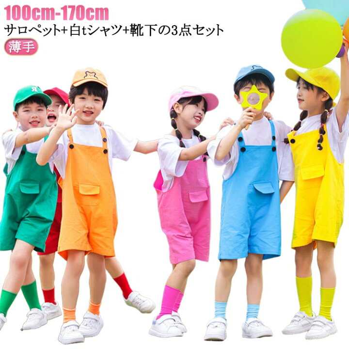 楽天市場】キッズ服 子供用 ダンス衣装 セットアップ 3点セット 