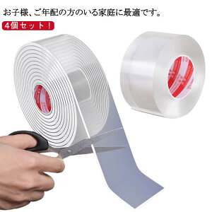 Ղcɂ R[i[K[h  xr[K[h 3m 5m NbV R[i[pbh 4Zbg GbWNbV Ԃ  Ԃ h~ ΍ Jbg\ xr[ S΍ p 