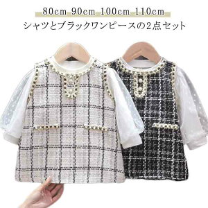 xr[ q Ԃ 2_Zbg ZbgAbv tH[} ʉ ̎q tH \   gbvX s[X cC[h ʊw q p[eB[  ܎O o 80cm 90cm 100cm
