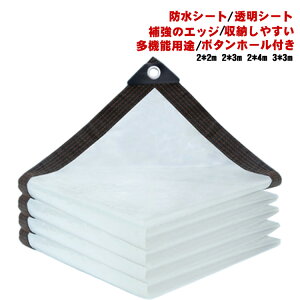 hV[g 2*2m 2*3m 2*4m 3*3m x_ J悯V[g JJ[e  h ho ƒp rj[J[e Op  |p K[fjO AEghA Aی bV@ hV[g 
