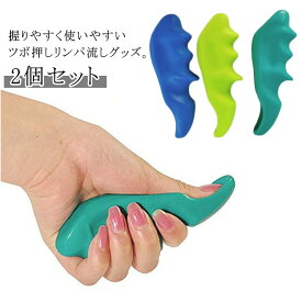 肩こり 指圧 ツボ つぼ押し 親指プロテクター 2個セット マッサージ器 オシ 肩 指圧用 業務用 肩こり 指圧マッサージ プロ仕様 リンパ カッサ棒 ツボ押し 首 腰 肩こり 首こり ストレッチ ストレッチャー 筋肉痛 疲労回復 解消グッズ ストレス解消 ギフト プレゼント