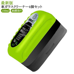 4Zbg N[i[ N[i[ 150ml KXN[i[  ԗpKX܃c[̌^ ԗpR[eBO ԗpKXN[i[ ԃKX 