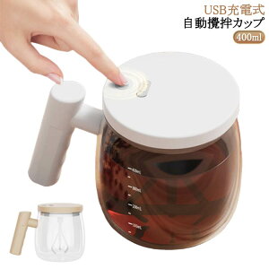 ha}OJbv ~LT[Jbv e 400ML ha }OJbv ~LVOJbv KX ƒp Wt Rh~ |[^u ~LVOJbv R[q[Jbv USB[d dr