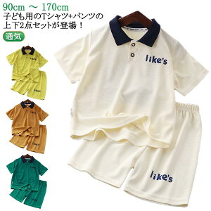 ZbgAbv LbY Z q W[W ㉺Zbg WjA xr[ ̎q j̎q tVc bt ʋC  V[gpc   ؍q ؍ǂ X|[c g