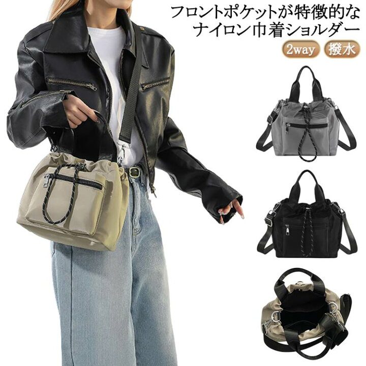 楽天市場】フロントファスナーポケット 2way バッグ ショルダー 