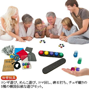 ؍  Q[Zbg 5Zbg ؍ RMV ߂񂱗V R} Αł `FMR ؍`̗V Gonggi ΏEQ[  ΃Lb`Q[ RM ؍ VуZbg m