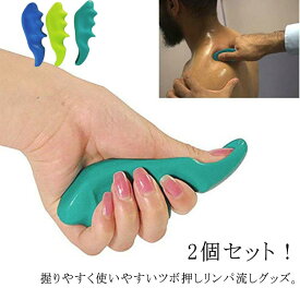 2個セット 肩こり マッサージ器 ツボ押し棒 オシ 指圧 つぼ押し ツボ 指圧用 親指プロテクター 業務用 プロ仕様 指圧マッサージ ツボ押し リンパ カッサ棒 首 肩 腰 肩こり 首こり ストレッチ ストレッチャー 筋肉痛 疲労回復 解消グッズ 送料無料