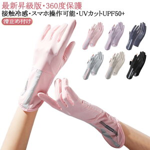  fB[X ėp ڐG⊴ X}z\ fB[XO[u UVJbgUPF50+ UV w wo X}z^b` X}z r΍ ێPA ^ ʋCQ Ăh~ 