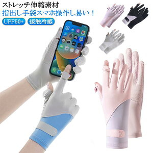 UPF50+ ڐG⊴ tBK[XO[u wʂ wʂO[u UVJbg OJbg UV w wo X}z^b` X}z A[Jo[ V[g fB[X UV΍ 