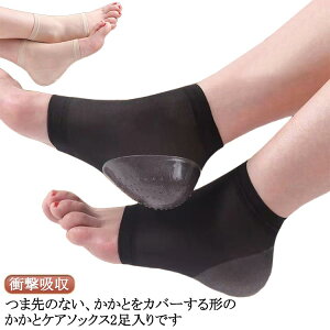 ƃPA ؖ C C ƃpbh T|[^[ 2 Ռz ƃ\bNX ƕی ƃPA q[\bNX Ƃ p C\[ ꊄ 