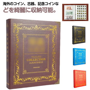 コレクションホルダー コレクションファイル コインアルバム 古銭 コレクションケース 紙幣 紙幣アルバム 硬貨 コイン収集 紙幣収集 記念硬貨 整理 硬貨 紙幣 お金 保管 収納 お札 収集 コイ