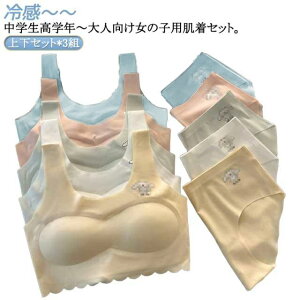 n LbY A_[EFA pbht Jbvt uW[ q  ㉺Zbg mC[ ⊴ u Ci[ ڐG⊴ u  V[X l ̎q pc  u