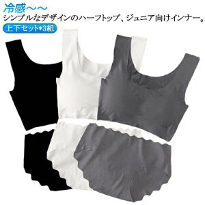 n LbY A_[EFA pbht Jbvt uW[ q  ㉺Zbg*3g mC[ ⊴ u Ci[ ڐG⊴ u  V[X l ̎q pc  