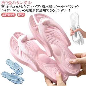 3Zbg ܂݃T_ jp V[T_ s o ܂݃Xbp fB[X Y gуXbp oXXbp r[`T_  EVA 炩 y RpNg  