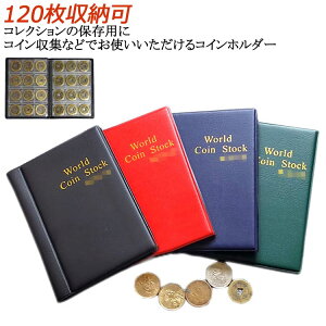 120×2 RC Ao P[X W Ao RCz_[ [ RNV LORC Od ۑ RN^[ ۊ RCAo RCz_[RCP[X _P[