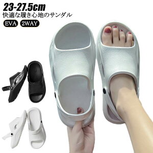 送料無料 eva サンダル 2way ナースサンダル 黒 疲れにくい 疲れない ナース 医療 軽量 レディース メンズ サンダル ナースシューズ ナース靴 病院 看護師 歯医者 歯科衛生士 小児科 保育園 会