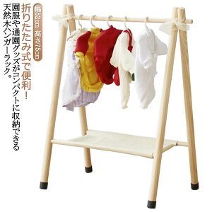 ܂肽 LbYnK[bN ؐ 52cm/75cm nK[bN q LbY R[gnK[ nK[ bN q m| nK[|[ |[nK[ ߗގ[  RpN