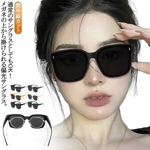 ΌTOX OJbg UVJbg UV400 I[o[TOX y ߎKlp ^]p ނ X|[c fB[X Y AEghA ] y Kl̏ォ| X^