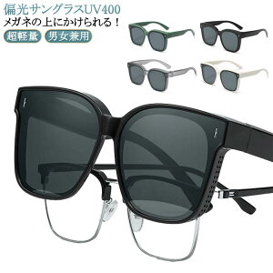 I[o[TOX Kl̏ォ| ΌTOX UVJbg/UV400 OJbg ߎKlp ^]p ނ X|[c Y fB[X AEghA ] y jp  