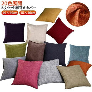 NbVJo[ k 2Zbg ւJo[ 40×40cm 45×45cm 20FWJ Jo[   l _    n Vv CeA @ ېOK \t@[ 