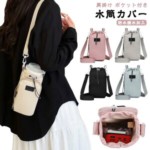 Jo[ ybg{gJo[ P[X |Pbg | ΂߂ V_[ 60cm-120cm  Xgbv 800ml 1000ml TCY e iC  v AEghA Ro Lv [ q