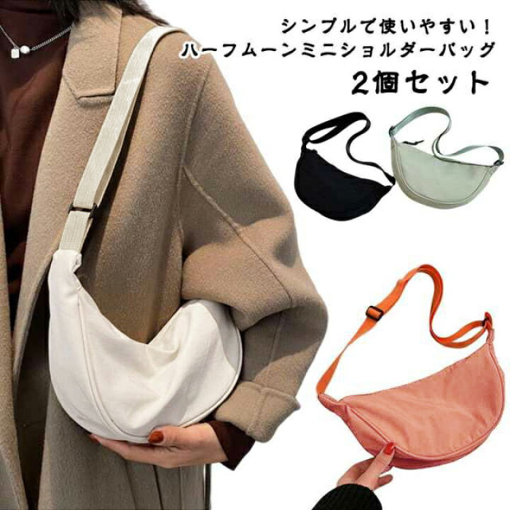楽天市場】ラウンド ミニショルダーバッグ ラウンドミニショルダー 