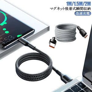 lightning P[u type-c [dP[u USB-A P[u PD[d X}zP[u usb-c [dR[h uԎ[ ^ubgP[u ^CvC }OlbgP[u 1M/1.5M/2M/ C to C / C to Lightning / USB to C / USB to