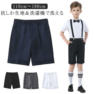   Y{  n Y{ n[tpc w wY{ ېOK j j̎q jq q p LbY WjA 110cm 120cm 130cm 140cm 150cm 160cm 170cm 180cm XN[ EGA tH[} 