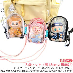 Ƀo ɃobO obO X[ obO 킢 obO 3_Zbgi15cml`j |[` ʃobW y   V_[obO ΂ߊ| |obO PVC NA rj